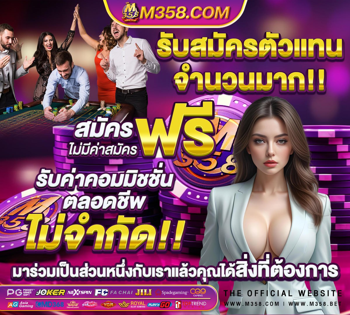 ฟุตบอล ไทย วัน นี้ live